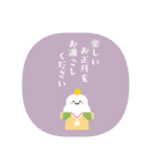 あけおめ★年末年始★2026（個別スタンプ：4）