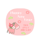 あけおめ★年末年始★2026（個別スタンプ：8）