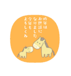 あけおめ★年末年始★2026（個別スタンプ：9）