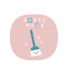 あけおめ★年末年始★2026（個別スタンプ：20）