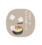 あけおめ★年末年始★2026（個別スタンプ：21）