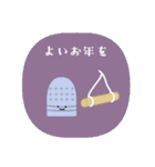 あけおめ★年末年始★2026（個別スタンプ：22）