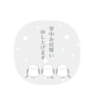 あけおめ★年末年始★2026（個別スタンプ：23）