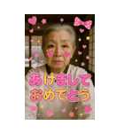 面白いデコおばあちゃんあけおめスタンプ（個別スタンプ：1）