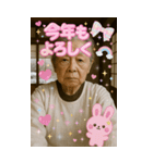 面白いデコおばあちゃんあけおめスタンプ（個別スタンプ：2）