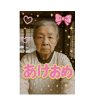 面白いデコおばあちゃんあけおめスタンプ（個別スタンプ：3）