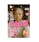 面白いデコおばあちゃんあけおめスタンプ（個別スタンプ：4）