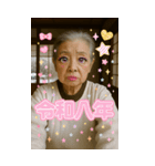 面白いデコおばあちゃんあけおめスタンプ（個別スタンプ：6）