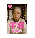 面白いデコおばあちゃんあけおめスタンプ（個別スタンプ：8）