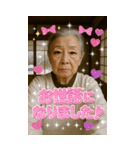 面白いデコおばあちゃんあけおめスタンプ（個別スタンプ：10）