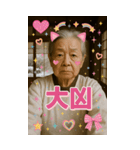 面白いデコおばあちゃんあけおめスタンプ（個別スタンプ：12）
