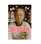 面白いデコおばあちゃんあけおめスタンプ（個別スタンプ：13）