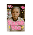 面白いデコおばあちゃんあけおめスタンプ（個別スタンプ：14）