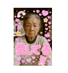 面白いデコおばあちゃんあけおめスタンプ（個別スタンプ：16）