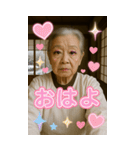 面白いデコおばあちゃんあけおめスタンプ（個別スタンプ：17）