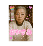 面白いデコおばあちゃんあけおめスタンプ（個別スタンプ：18）