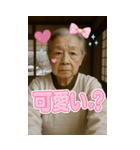 面白いデコおばあちゃんあけおめスタンプ（個別スタンプ：20）
