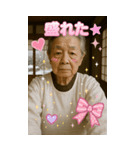 面白いデコおばあちゃんあけおめスタンプ（個別スタンプ：22）