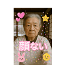 面白いデコおばあちゃんあけおめスタンプ（個別スタンプ：23）
