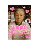 面白いデコおばあちゃんあけおめスタンプ（個別スタンプ：24）