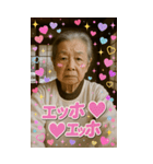 面白いデコおばあちゃんあけおめスタンプ（個別スタンプ：25）