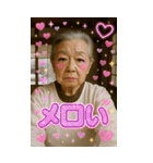 面白いデコおばあちゃんあけおめスタンプ（個別スタンプ：26）