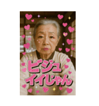 面白いデコおばあちゃんあけおめスタンプ（個別スタンプ：27）