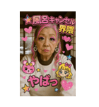 面白いデコおばあちゃんあけおめスタンプ（個別スタンプ：28）