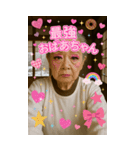 面白いデコおばあちゃんあけおめスタンプ（個別スタンプ：29）