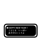 あけおめ！RPG風スタンプ2（個別スタンプ：6）