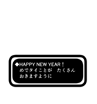 あけおめ！RPG風スタンプ2（個別スタンプ：10）