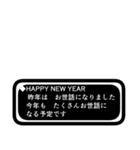 あけおめ！RPG風スタンプ2（個別スタンプ：12）
