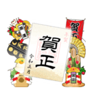 お正月の御朱印2026（個別スタンプ：2）