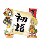 お正月の御朱印2026（個別スタンプ：3）