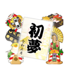 お正月の御朱印2026（個別スタンプ：4）