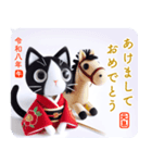 猫心込めた 大人の年賀状＆お正月（個別スタンプ：1）