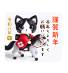 猫心込めた 大人の年賀状＆お正月（個別スタンプ：3）