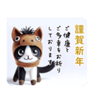 猫心込めた 大人の年賀状＆お正月（個別スタンプ：6）