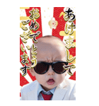 サングラスしたベイビーお正月2026【BIG】（個別スタンプ：1）