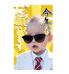 サングラスしたベイビーお正月2026【BIG】（個別スタンプ：2）