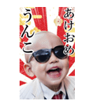 サングラスしたベイビーお正月2026【BIG】（個別スタンプ：3）