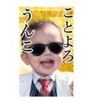 サングラスしたベイビーお正月2026【BIG】（個別スタンプ：4）