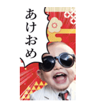 サングラスしたベイビーお正月2026【BIG】（個別スタンプ：5）