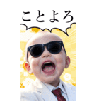 サングラスしたベイビーお正月2026【BIG】（個別スタンプ：6）