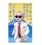 サングラスしたベイビーお正月2026【BIG】（個別スタンプ：7）