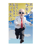 サングラスしたベイビーお正月2026【BIG】（個別スタンプ：8）