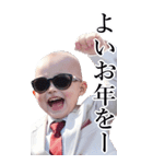 サングラスしたベイビーお正月2026【BIG】（個別スタンプ：12）