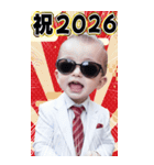サングラスしたベイビーお正月2026【BIG】（個別スタンプ：13）