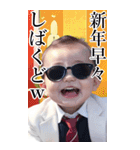 サングラスしたベイビーお正月2026【BIG】（個別スタンプ：14）