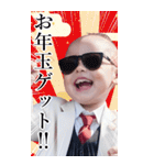 サングラスしたベイビーお正月2026【BIG】（個別スタンプ：15）